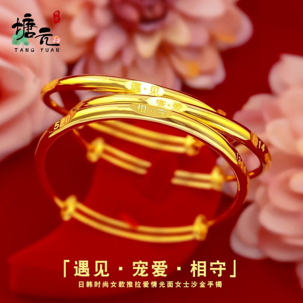 Sand Gold Guardian Jewelry Meet Bracelet สร้อยข้อมือสัตว์เลี้ยง สร้อยข้อมือเลื่อนผู้หญิง สร้อยข้อมือ