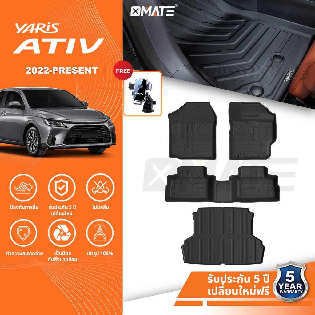 XMATE พรมปูพื้นรถยนต์ Toyota Yaris ATIV (เบนซิน) 2022-ปัจจุบัน พรมรถยนต์ XPE 3D พรมเข้ารูป ตรงรุ่น