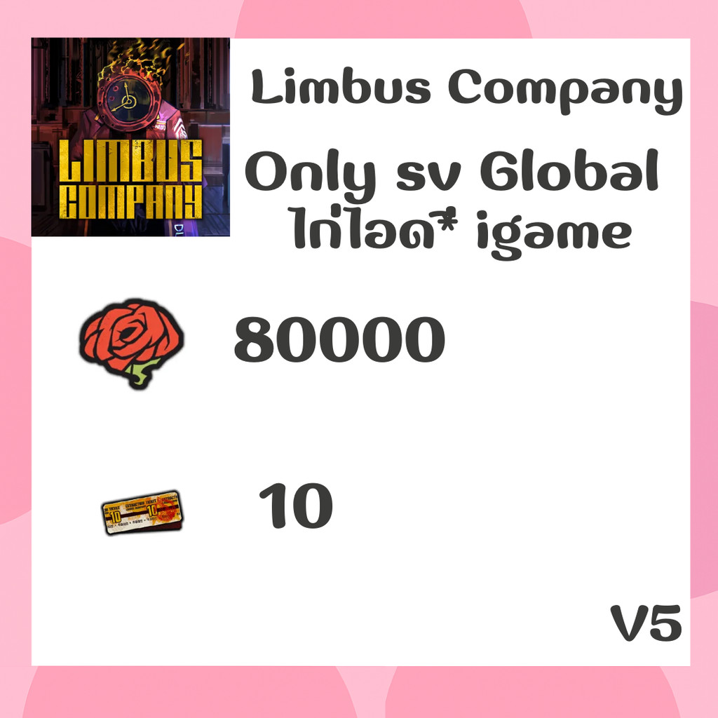 ไอดี Limbus Company  (Global) - 《การ์ดโมเดล》 เฉพาะการ์ดปริ้น [มาแล้วเวอร์ใหม่กว่าเดิม]  V5