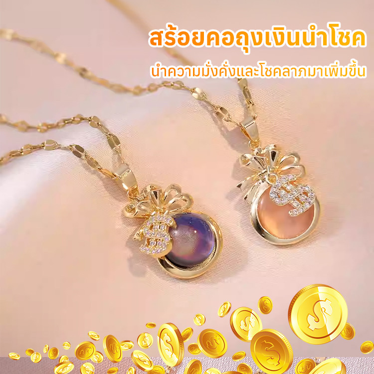 เรียกทรัพย์ตลอดทั้งวัน ​ สร้อยคอเรียกโชคลาภจี้แมวตาเพชรรูปถุงเงิน ดีไซน์ตัวSดอลลาร์เพชรแวววาว เกรดAทองชมพูไม่หมอง แนวอินสตาแกรมมินิมอล พร้อมปรับระดับความยาว