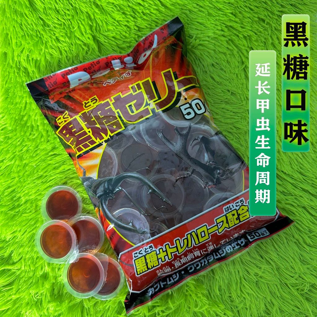 สไตล์ใหม่แมลง Jelly Stag Beetle สัตว์เลี้ยงยูนิคอร์น Beetle Jelly ผู้ใหญ่อาหารอาหาร Meringue Ant สัต