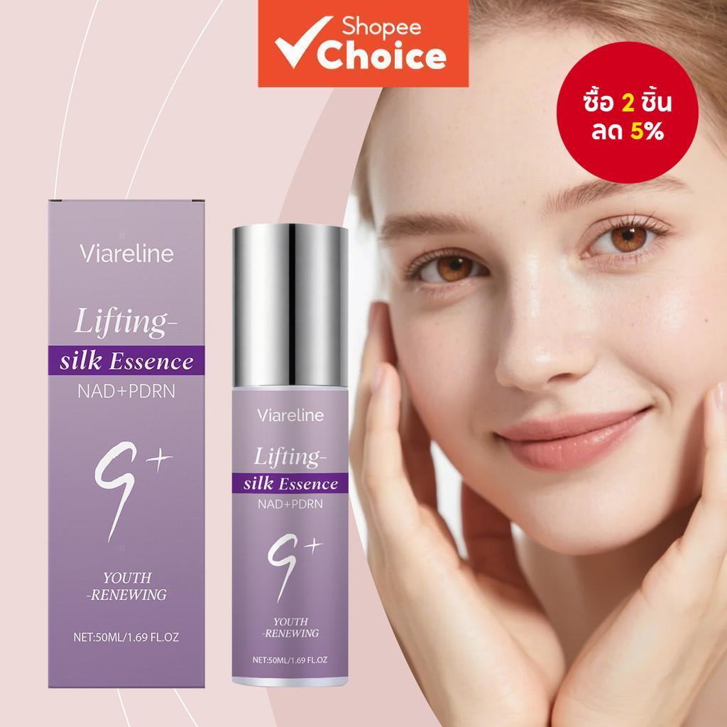 เอสเซนส์น้ํานมบํารุงผิว 50 มล. ผสมคอลลาเจน NAD+ และ DNA Sodium สําหรับดูแลผิวหน้า - อ่อนโยน