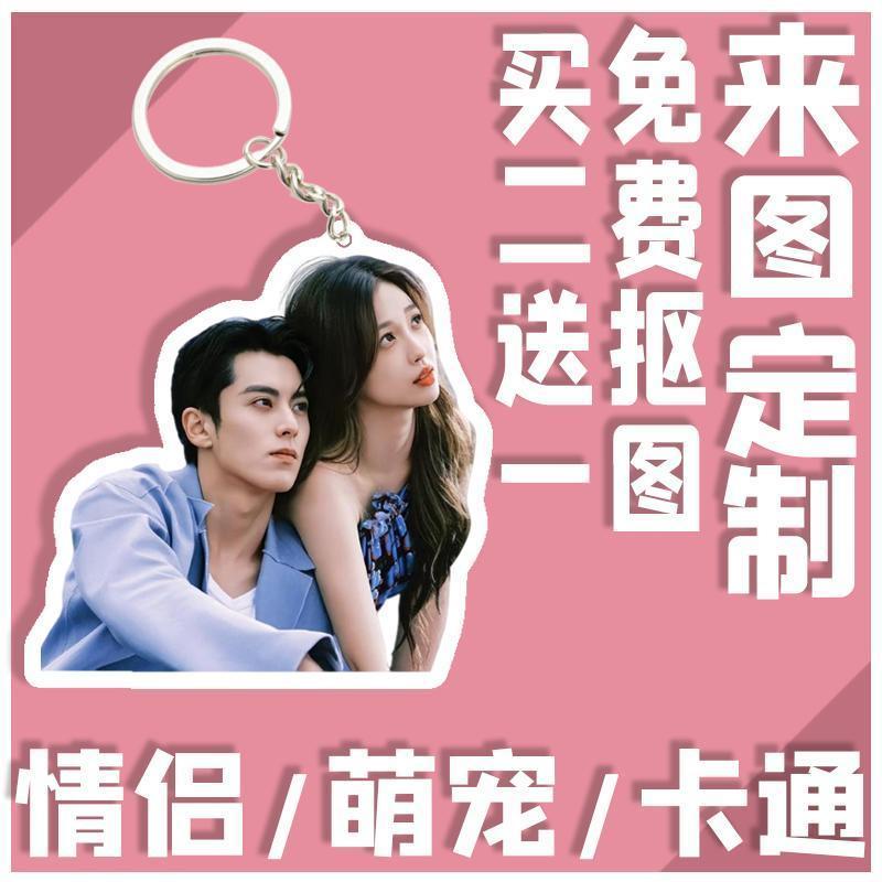 Key情趣内衣套装制品套装力卡通动漫书包挂二 ทิ้ง元套装12.18Couples Key R Custom อะคริลิคการ์ตูนกระเป๋านักเรียน Hanger Key R 