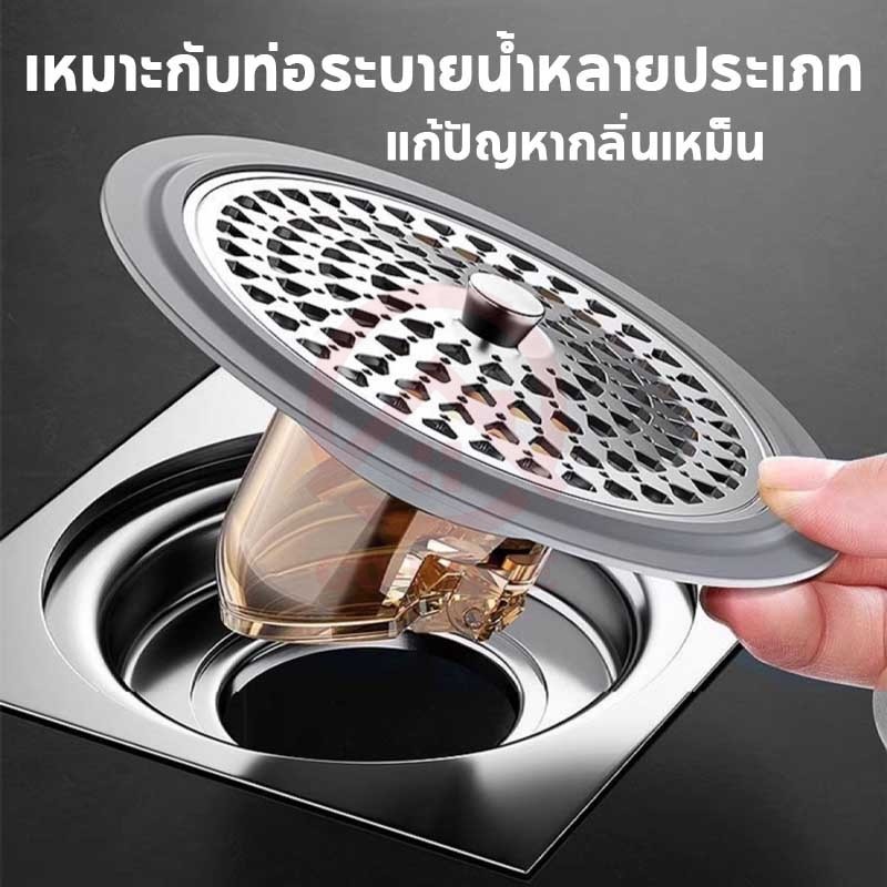 ฝาปิดท่อ ฝาครอบท่อระบายน้ำป้องกันกลิ่น สเตนเลส ป้องกันแมลงและกรองเส้นผม ปิดเอง สําหรับอ่างล้างจาน ห้องน้ํา ราคา ถูกที่สุด ดีลบีเคเค แกลเลอรีภาพที่ 6