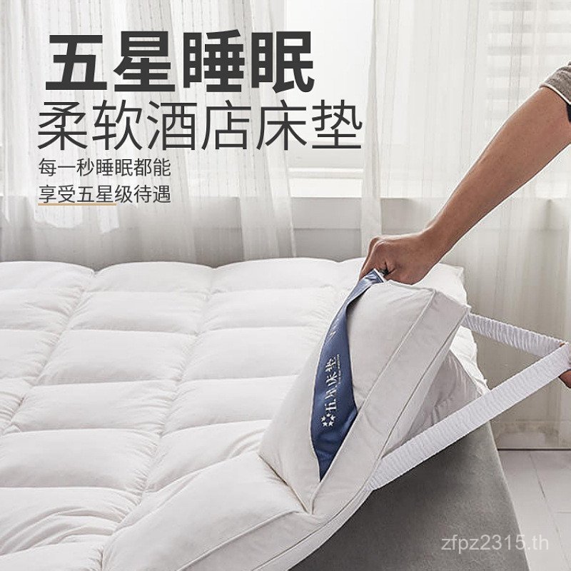 หนาลงกํามะหยี่เสื่อทาทามิที่นอนนุ่ม Star Student Mat B & B ที่นอนคู่ B & B Hotel เช่าที่นอนสินค้าใหม