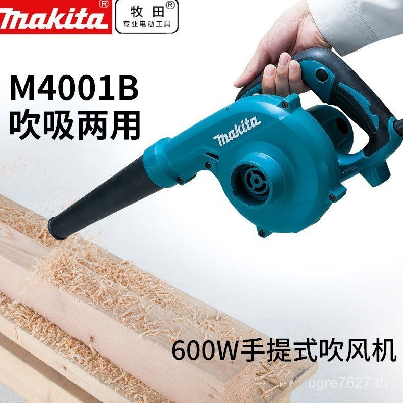 เครื่องดูดฝุ่นกําจัดฝุ่น Makita M4001B/Malita รถ High Power Blower เครื่องเป่าผมฝุ่นเป่า M4000B I0Y8