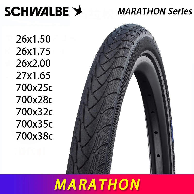 SCHWALBE MARATHON Series 700c 26/27.5 นิ้วยางจักรยานสําหรับ MTB จักรยาน Touring จักรยานขี่จักรยานอะไ