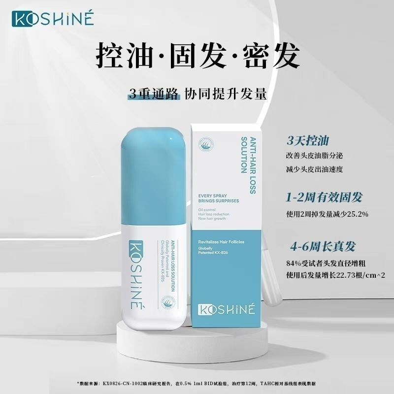 826 Anti-Hair Loss Hair Growth Serum 826 Anti-Shed Hair Tonic Oil Control Strong Development Hair Tonic Growth Hairline Scalp Care/ดูเงิน999