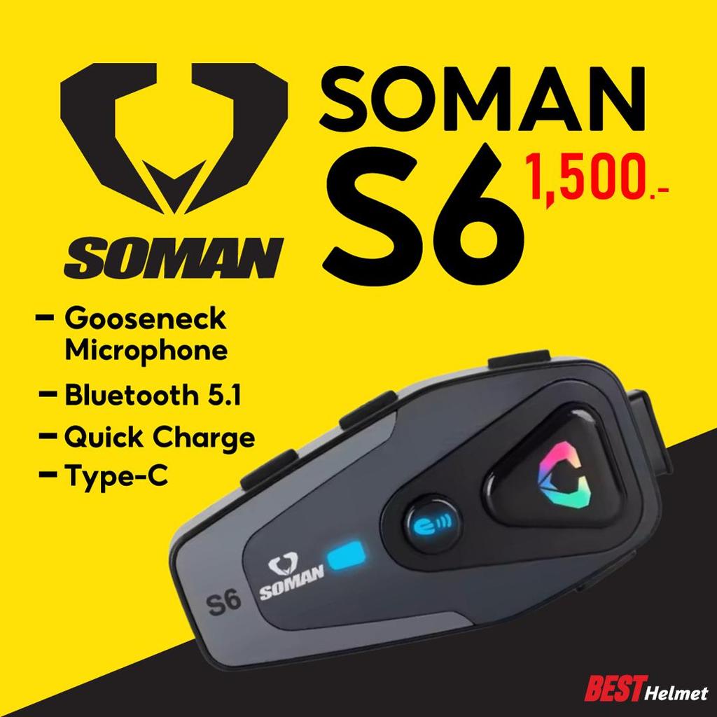 บลูทูธติดหมวกกันน็อค SOMAN รุ่น S6  ไมค์ก้าน ราคา 1,500.-