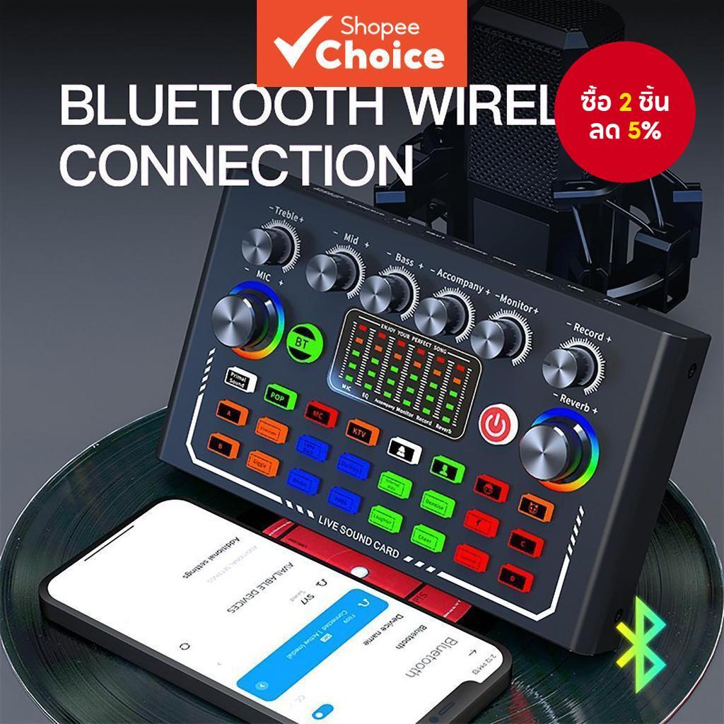 การ์ดเสียงภายนอก USB F009 สําหรับไมโครโฟน BM-800 และชุดหูฟังสําหรับการถ่ายทอดสดบนเว็บ