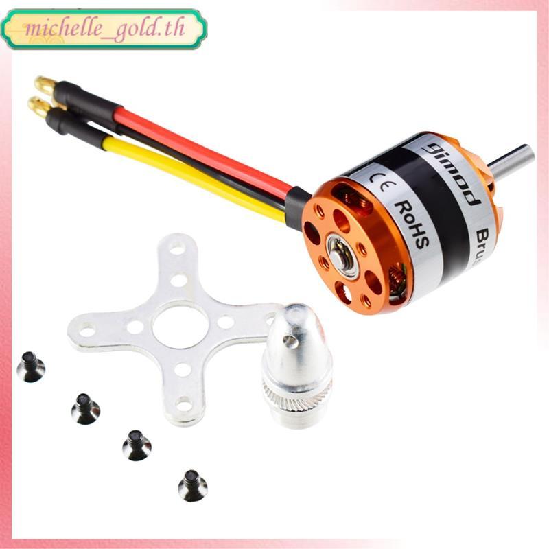 [THG2]สําหรับ40A ESCเข้ากันได้D2836 2836มอเตอร์ไร้แปรง2-4S Lipoแหล่งจ่ายไฟ4มม.เส้นผ่านศูนย์กลางเพลาค