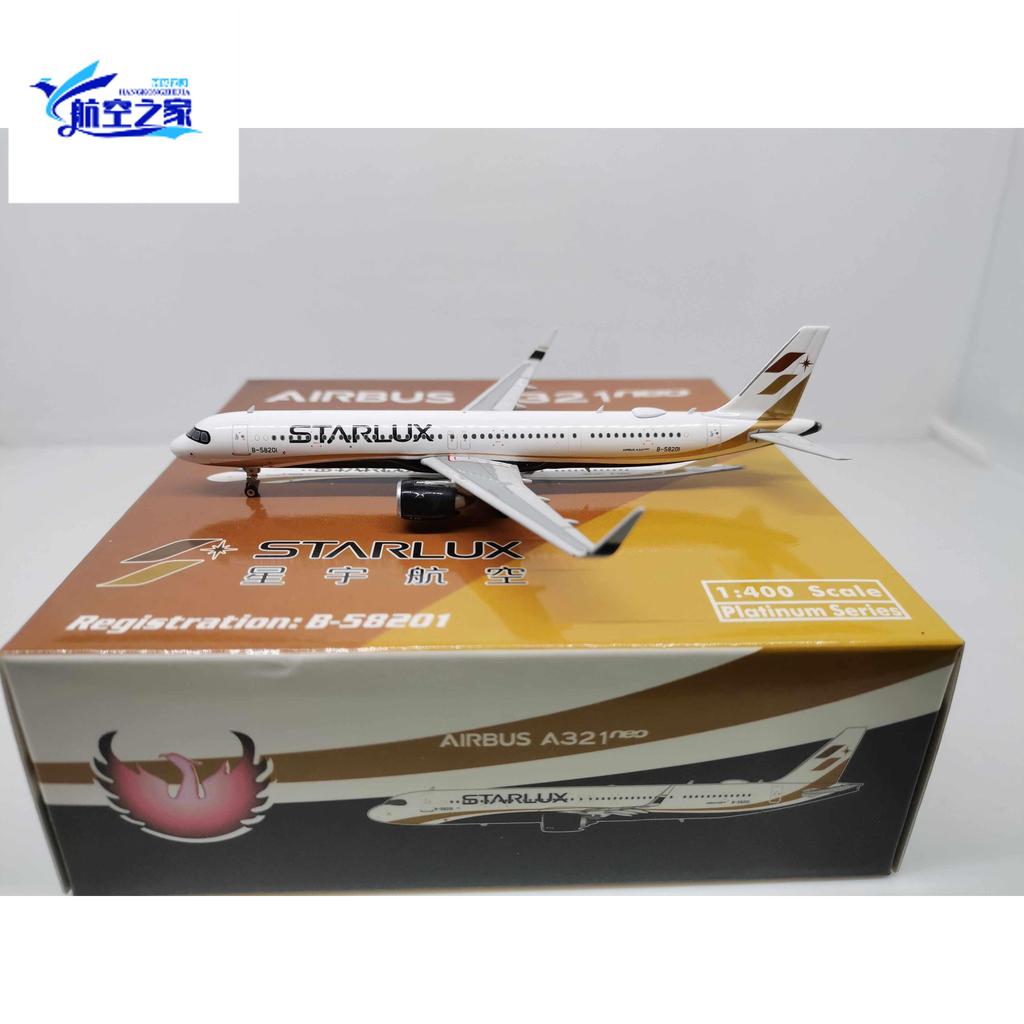 Phoenix PH11594 1: 400 Star Airlines A321 B-58201 รุ่น Airliner โลหะ