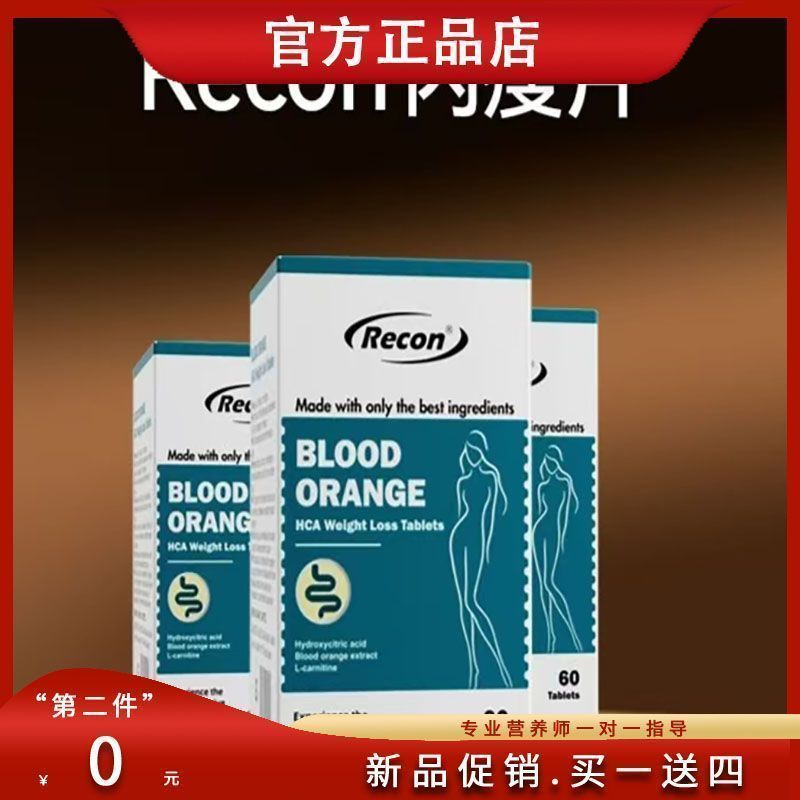 ซื้อเพิ่มเติม Recon Recon Recon ชิ้นบางกระพริบปิดกั้น Body Shaping 5.25 A1