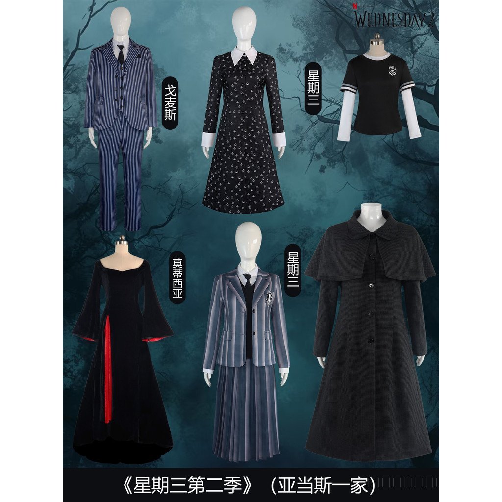 ชุดคอสเพลย์ Adam's Family สำหรับงานฮาโลวีนหรือชุดนักเรียน