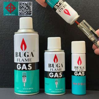 แก๊สเติมไฟแช็ค แก๊สกระป๋องสำหรับเติมไฟแชค บูก้า buga มี 3ขนา…