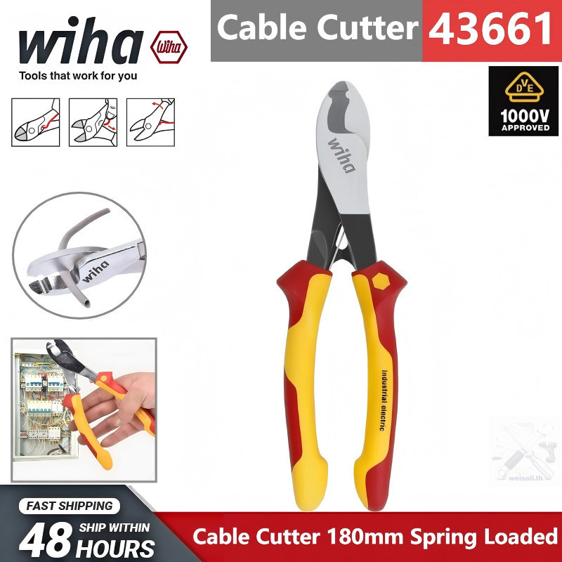 แบบนี้ Wiha 43661 เครื่องตัดสายเคเบิลไฟฟ้าอุตสาหกรรมพร้อมสปริงเปิดสลับได้ 180 มม. 1000 โวลต์คีมฉนวน