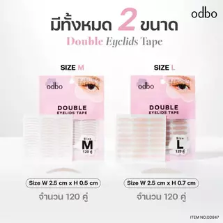 ♦️ของแท้·ส่งด่วน·ถูก♦️Odbo Double Eyelids Tape #OD847 : โอดีบีโอ ออโด้ เทป ติดตาสองชั้น x 1 ชิ้น dayse