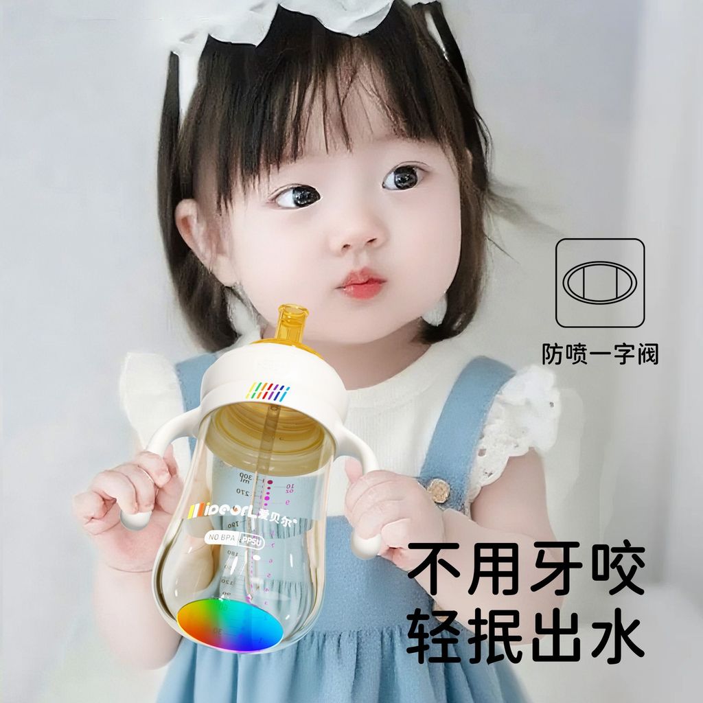 Aibel PPSU ขวดนม Rainbow เรียนรู้การดื่ม Duckbill ถ้วย-ปีเด็กถ้วยน้ําดื่มโดยตรงถ้วยฟาง