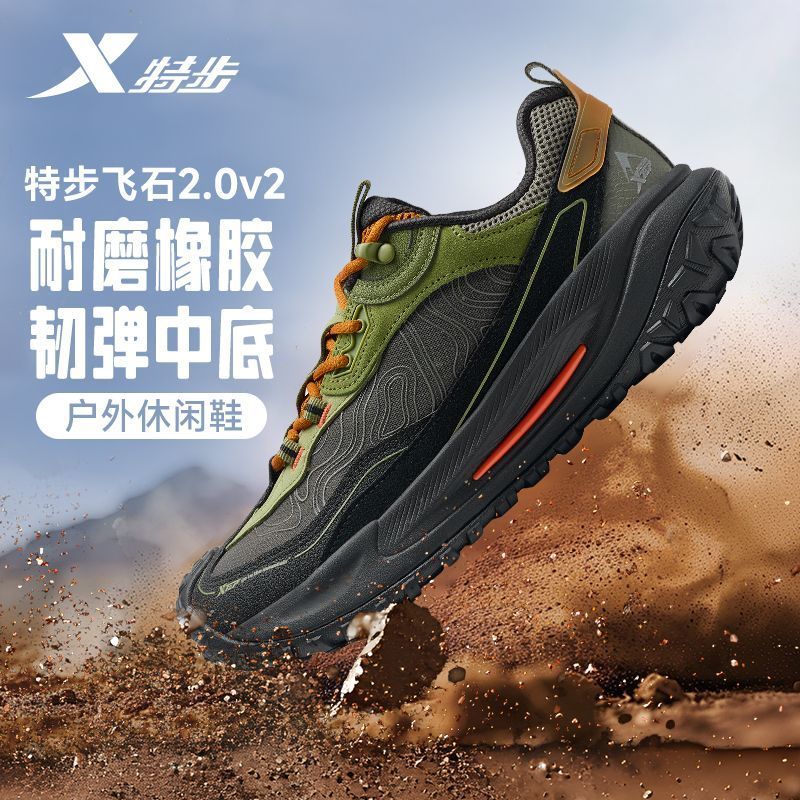 XTEP/Tep Flying Stone 2v2 รองเท้าเดินป่ารองเท้าผู้ชายรองเท้าเดินป่ากลางแจ้ง 2025 ฤดูใบไม้ร่วง Anti-s