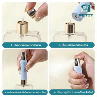 พร้อมส่ง ขวดน้ําหอมเปล่า ขวดแบ่งน้ําหอมพกพา 5ml หัวสเปรย์กดง่าย สําหรับเดินทาง สามารถขึ้นเครื่องบินได้