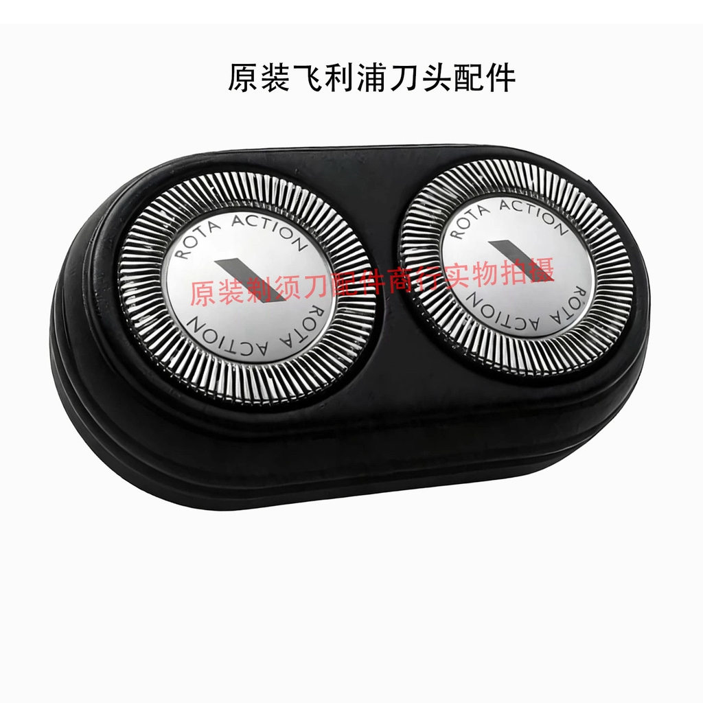 มีดโกน Philips ต้นฉบับเก่า HQ2 ใบมีด HQ20/HQ22/HQ220/HQ26 ขายวงเล็บใบมีด