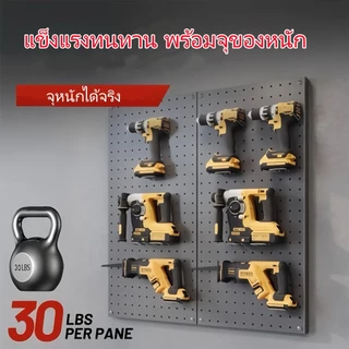 Pegboard DIY.(120x50ซม) แผงแขวนเครื่องมือ✨แถมตะขอ20ชิ้น แผ่นเหล็กหนา การขึ้นรูปแบบครบวงจร สินค้าพร้อมส่งในไทย