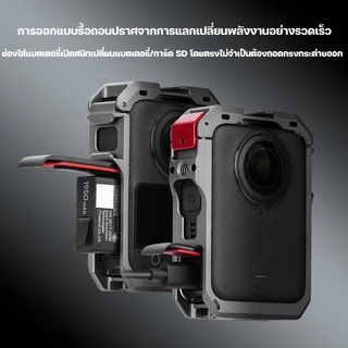 เหมาะสําหรับ DJI OSMO 360 กล้องพาโนรามากรงกระต่ายกรอบขยาย กรอบอลูมิเนียมอุปกรณ์เสริมรองเท้าเย็น