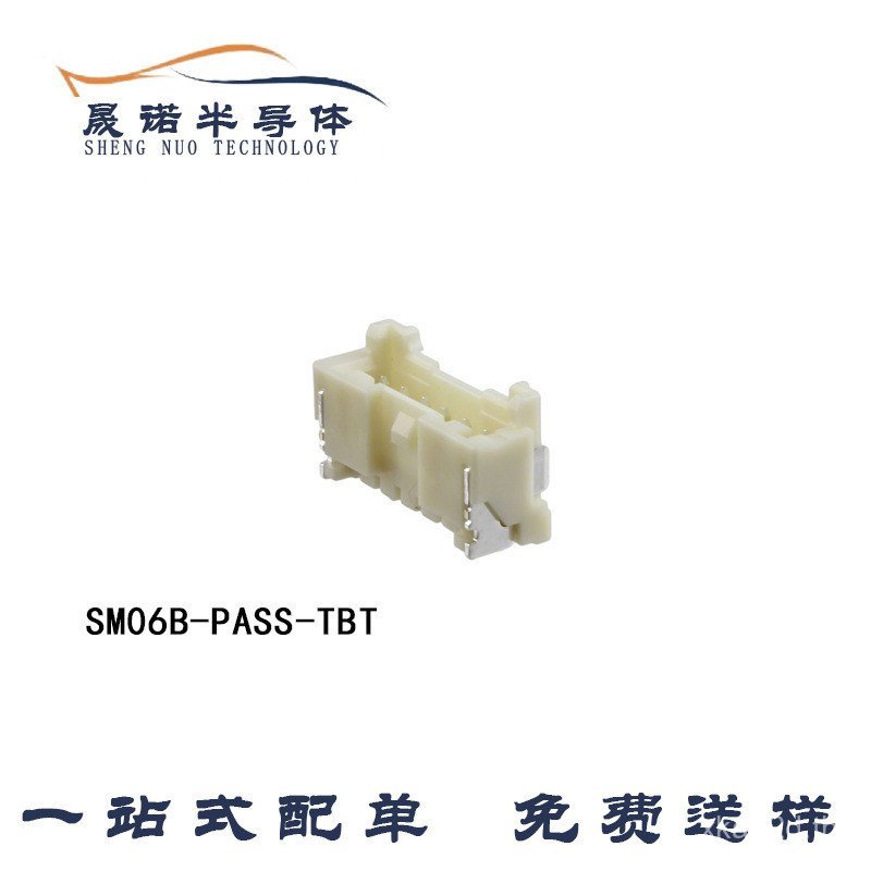 JST Connector SM06B-PASS-TBT PA Connector 6Pin สติ๊กเกอร์แนวนอน Pin Holder 2MM Pitch QRB7