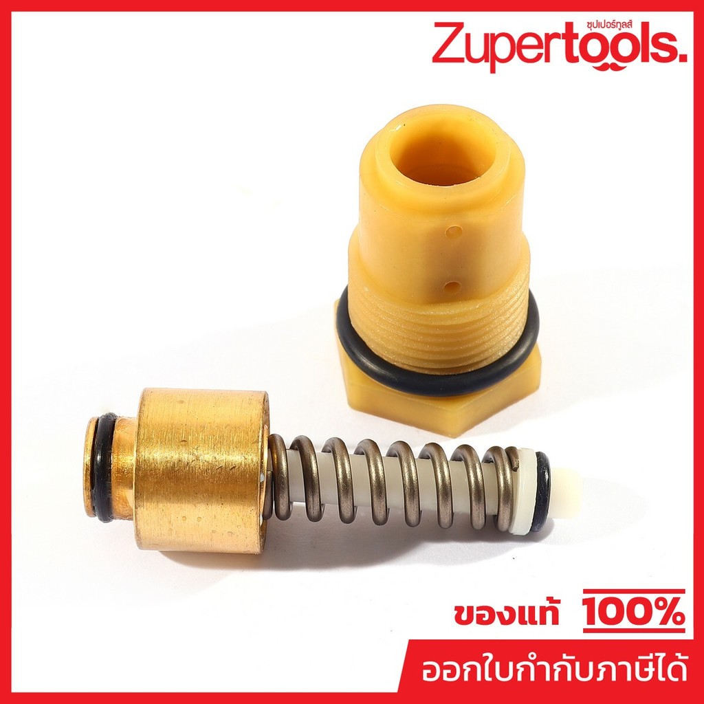 อะไหล่ WARRIOR130 OVERFLOW  VALVE KIT
