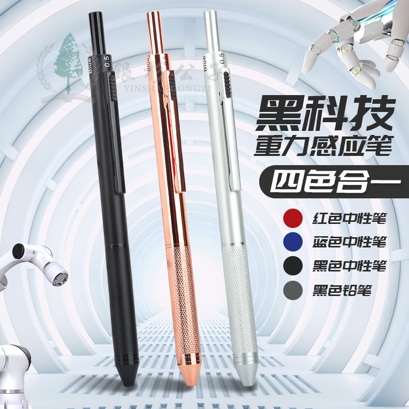 ดินสอกด ดินสอ ee เทคโนโลยีสีดําปากกาเซ็นเซอร์แรงโน้มถ่วงมัลติฟังก์ชั่ผลักดันประเภทผู้ถือปากกาโลหะปาก