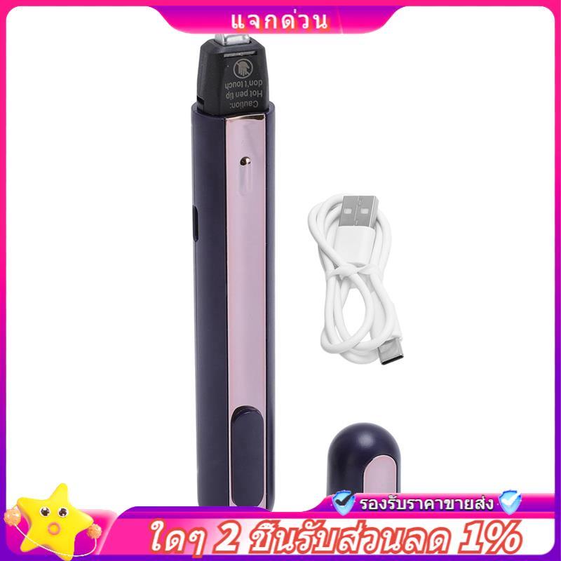 ในสต็อก-DIY ปากกาทําความร้อนดีไซน์ขนาดกะทัดรัดความร้อน Optimal
