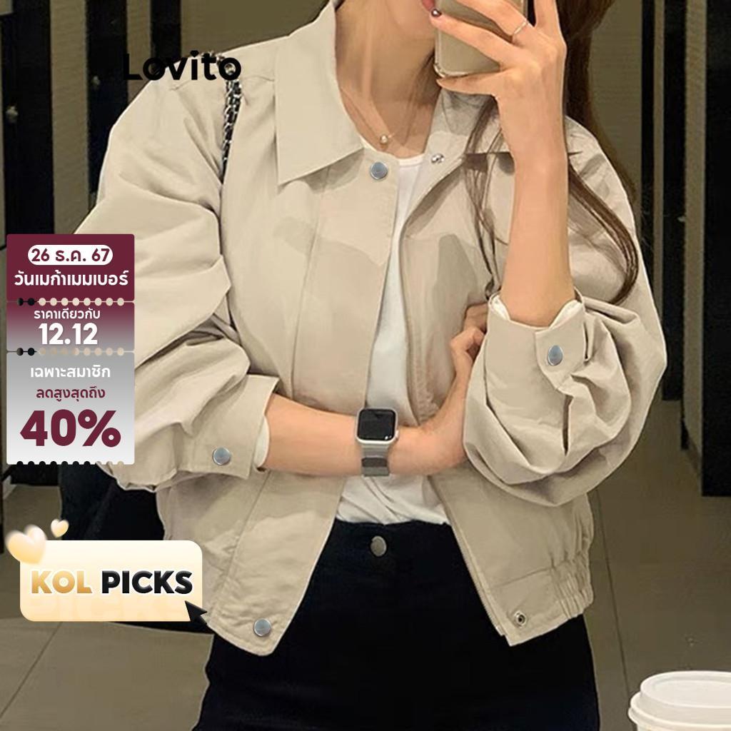 (KOL‘s pick) Lovito เสื้อโค้ทผู้หญิง มีกระดุม มีซิป สีพื้น สไตล์ลำลอง LNA34140 (สีแอปริคอท)