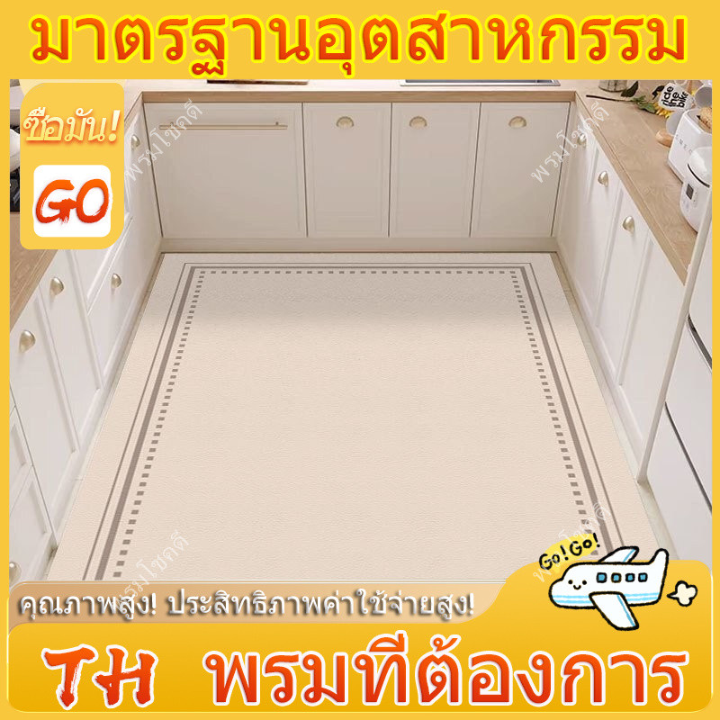 [BH]กันน้ําPvcแผ่นปูพื้นสีธรรมดาพรมห้องครัวหรูหราพรีเมี่ยมPuหนังAnti Slip BtoประตูTranceห้องนั่งเล่น