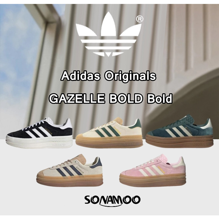 *พร้อมส่ง* 100% authentic adidas originals GAZELLE BOLD Bold HQ6912/ID7056/IG4391/JQ5126/JQ7777