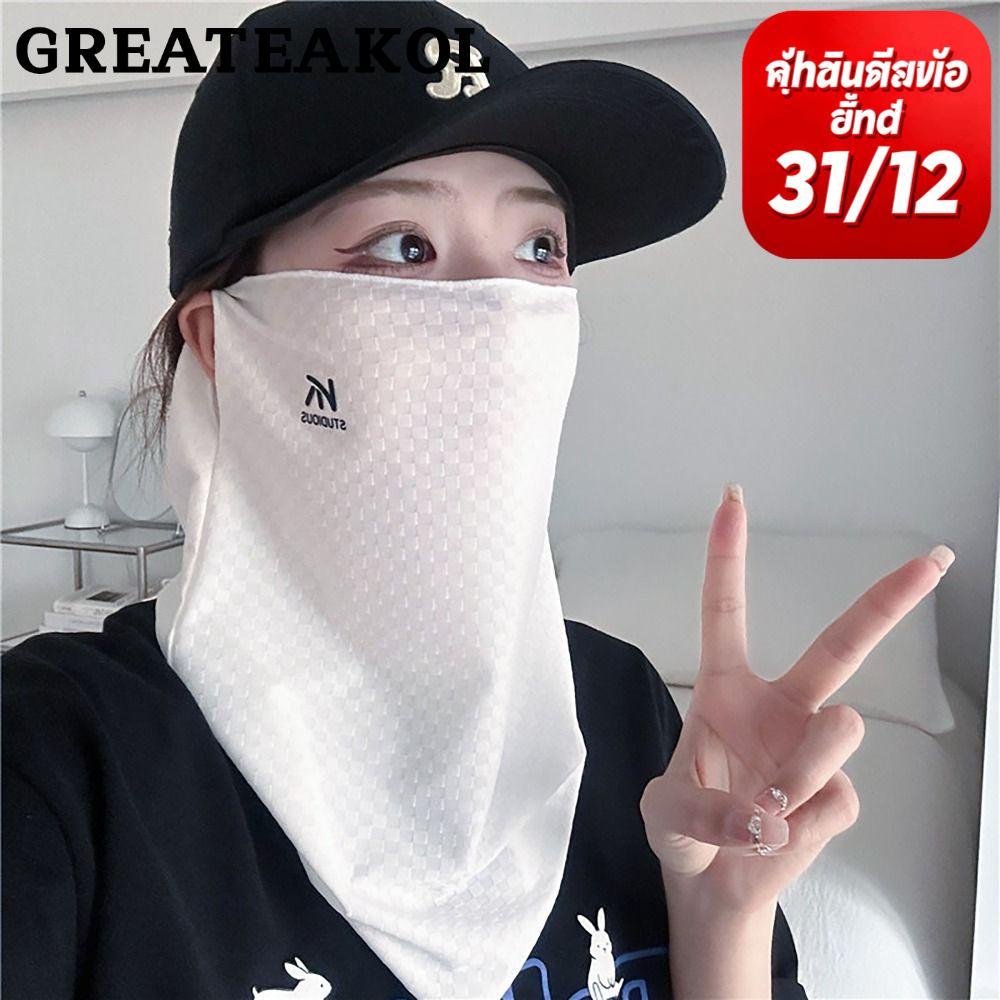 Greateskol หมวกขี่จักรยาน, Cooling คอ Sun Protection Balaclava Face, ฤดูร้อน Ics ผ้าไหมหมวกกันน็อค L