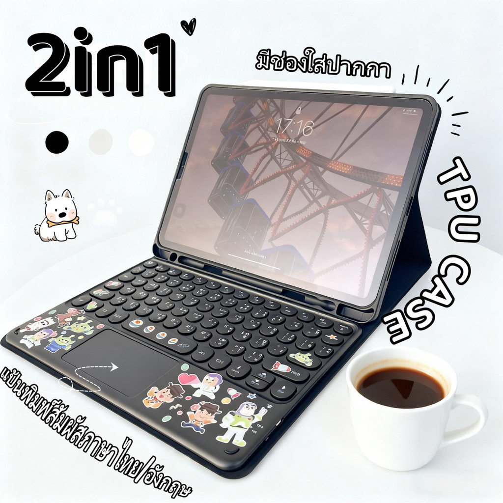 เคสคีย์บอร์ดสำหรับ Galaxy Tab S9FE / S7 FE S7+ S9+ S9FE+ S7 S8 S9 S10 11 + คีย์บอร์ดภาษาอังกฤษ/ไทย พร้อมช่องสำหรับปากกา