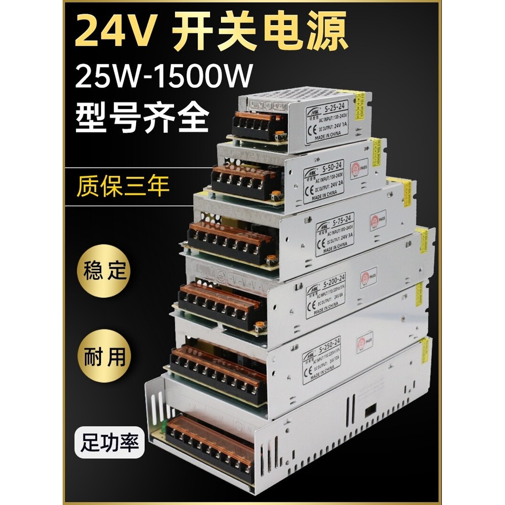 220 AC ถึง 24V DC Switching Power Supply 1A 2A4A5A10A15A อะแดปเตอร์ DC24V LED Transformer
