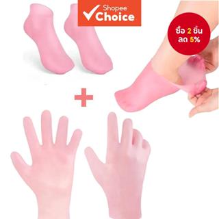 ชุดดูแลผิวซิลิโคน - 2 ชิ้น: ถุงมือเพื่อความนุ่มนวลและถุงเท้า…