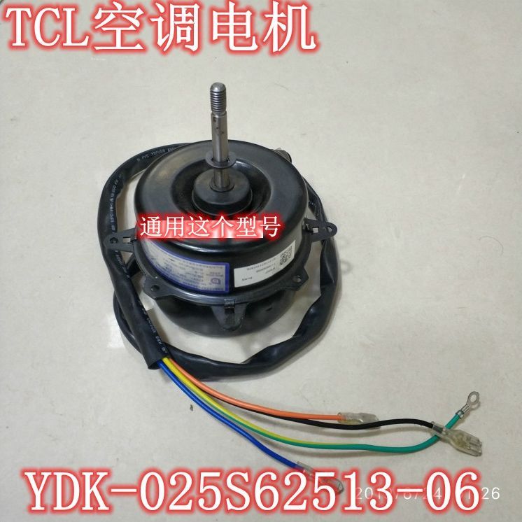 มอเตอร์พัดลม YDK28-6W-5 สำหรับแอร์ TCL ขนาด 1-1.5HP (รหัส: W5S6FB009/1170040122AE)