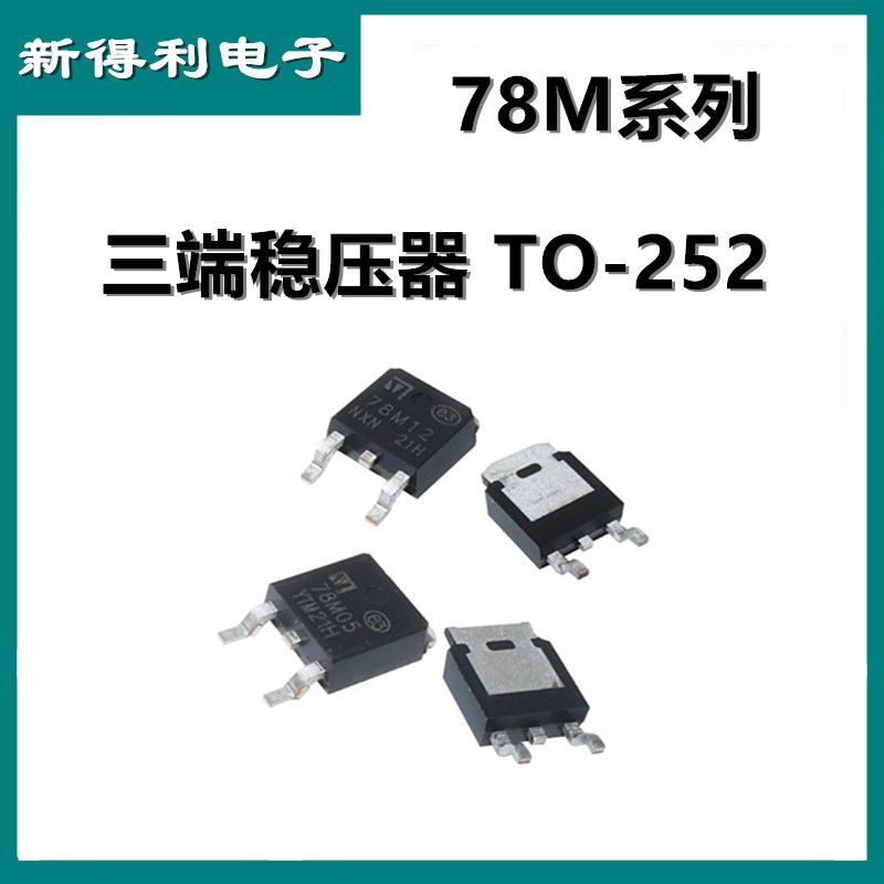 ชิปเรกูเลเตอร์ 3 ขา SMD ซีรีย์ 78M05, 78M06, 78M08, 78M09, 78M10...