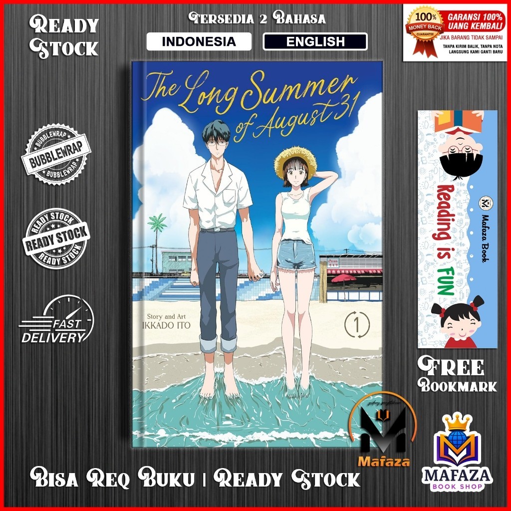 การ์ตูนมังงะ: The Long Summer of August 31 v01 - Ikkado Ito