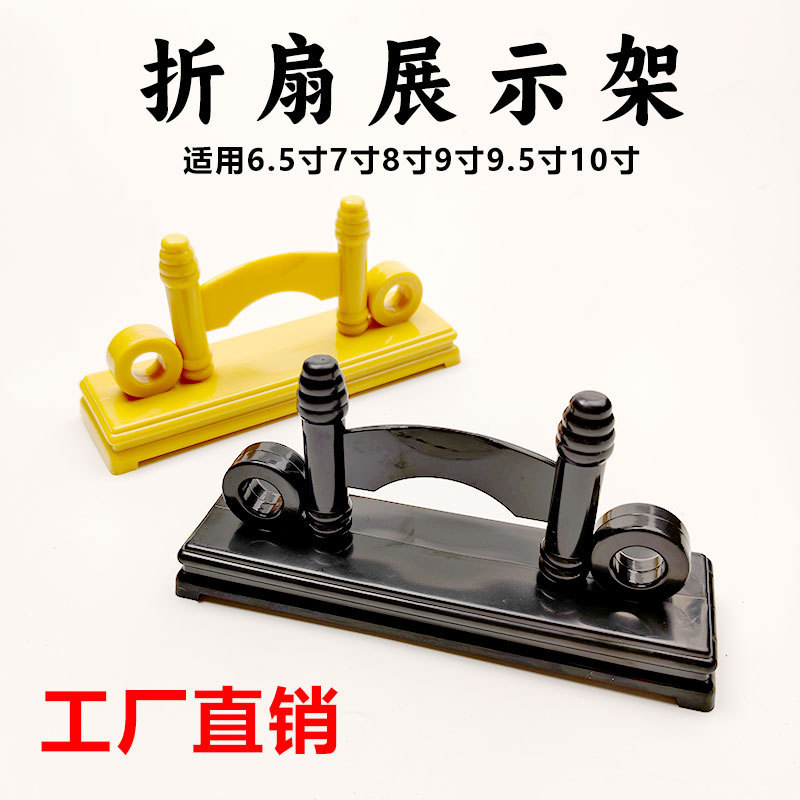 xinpin Fan Accessories Base Fan Stand Wooden7Inch8Inch10Inch Fan Display Stand Woven Handicraft12