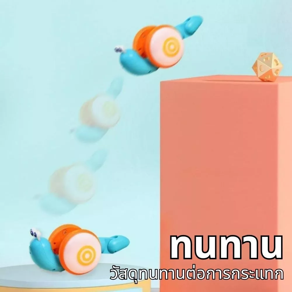 เรียนรู้เล่นตู้หอยทาก ดึงเชือกสัตว์เลี้ยง วอล์คเกอร์การ์ตูน สร้างสรรค์แสงเด็ก thumbnail 4
