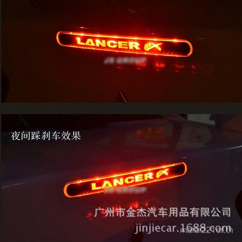 เหมาะสําหรับ Mitsubishi Wing God High-Positionไฟเบรคสติกเกอร์ตกแต่ง Wing God สติกเกอร์รถดัดแปลง LANC