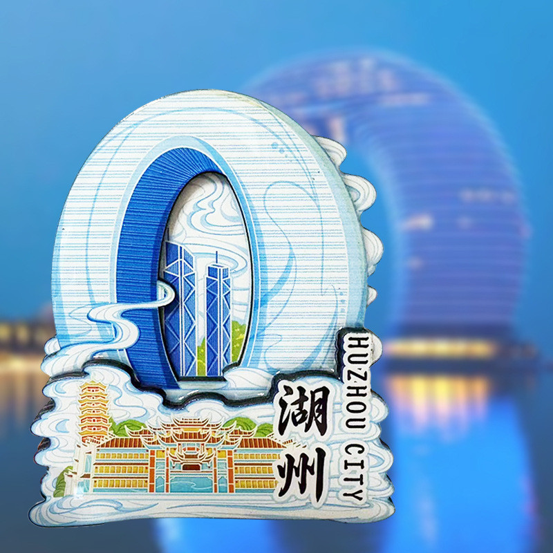 Huzhou Moon Bay ห้องน้ําไม้ Cultural Creative Magnetic Tourist ของที่ระลึก Landmark Building Kitchen