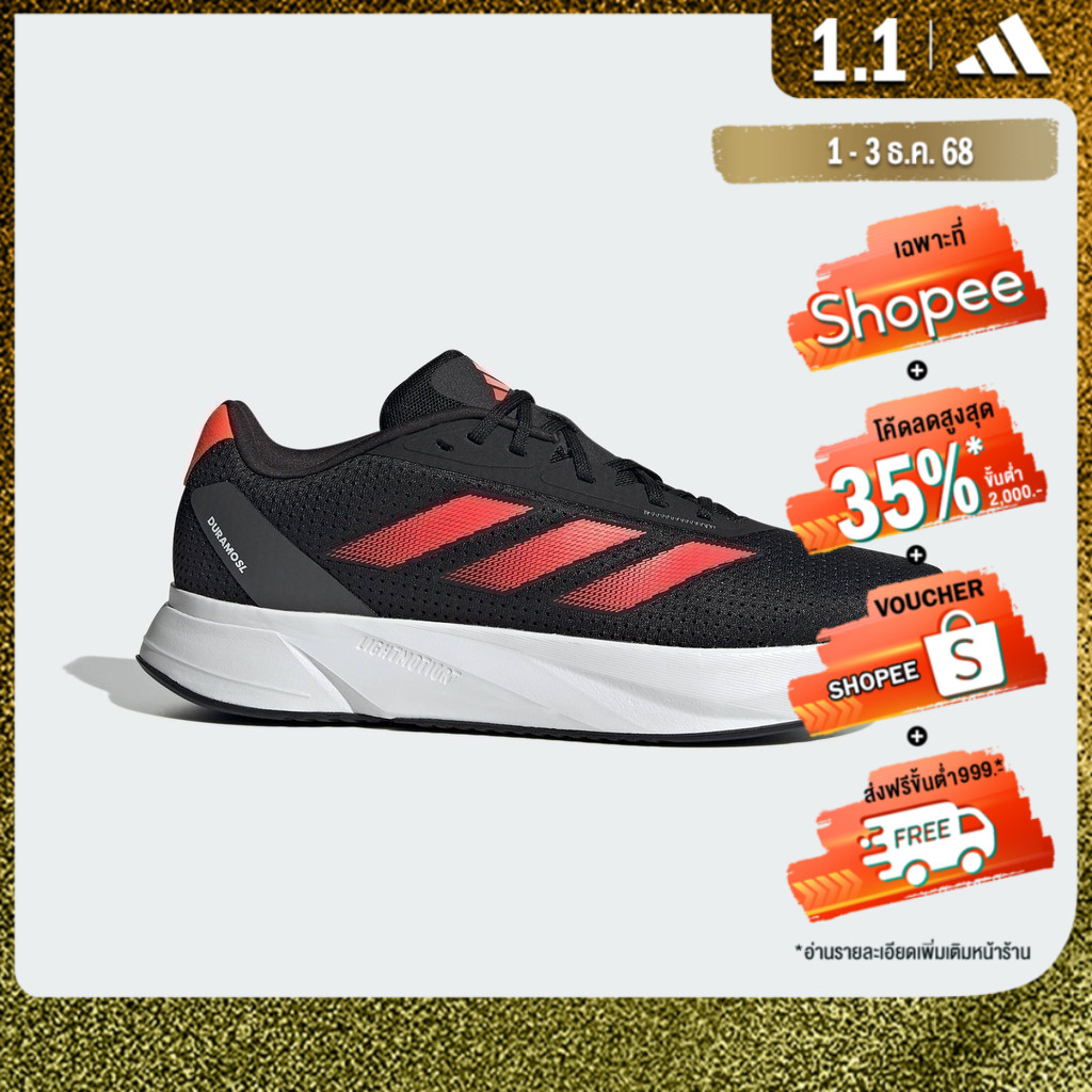 adidas Running Duramo SL Shoes Men Black IF9483