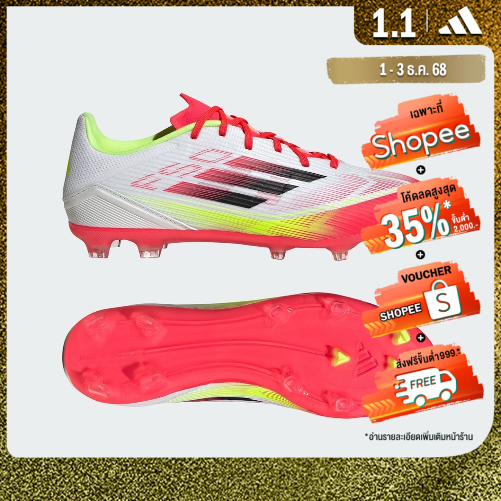 adidas ฟุตบอล รองเท้าฟุตบอล F50 League Firm/Multi-Ground Unisex สีขาว IE1289