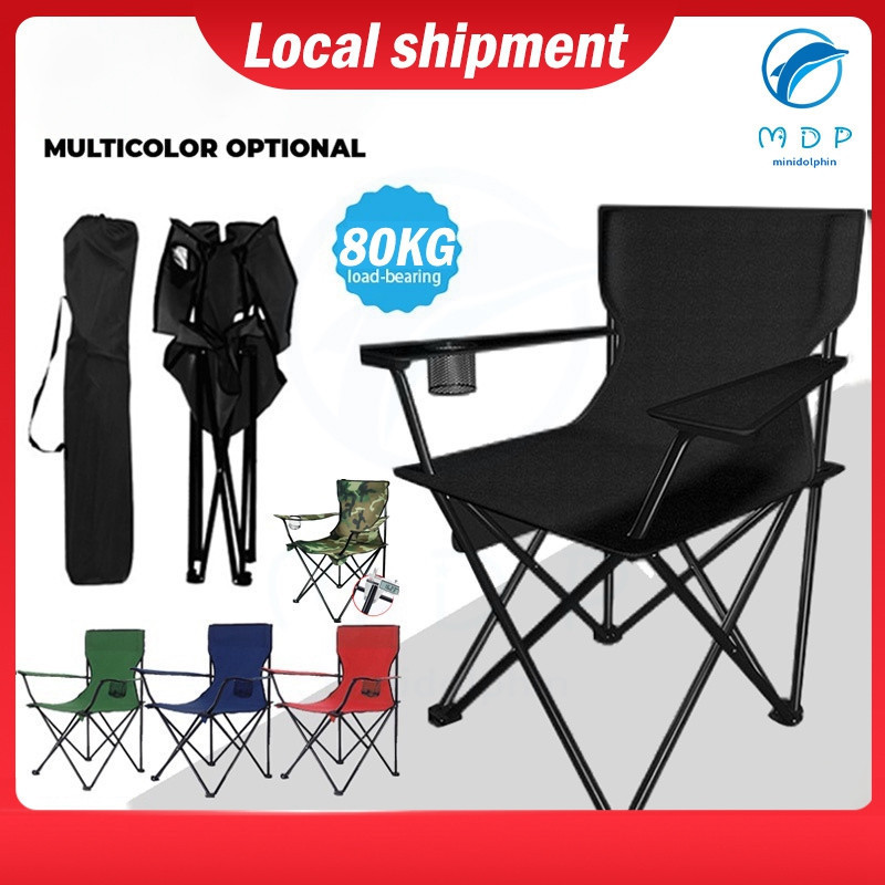 【Local shipment】Foldable Camping Chair Folding Chair Ultralight Portable Camping Lipat Cup Holder Fi
