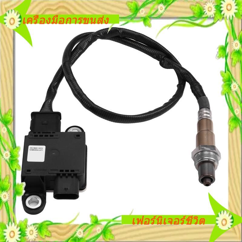 I5-05L906261F PM Particulate Matter Sensor สําหรับ A4 Q5 Golf Seat 2016-2023