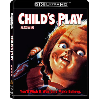 [En]1080P&4K Blu-ray HD Movies Childrens Play
